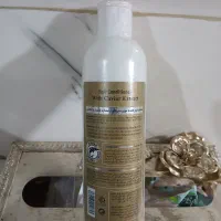 ماسک نرم کننده موی سرحاوی عصاره خاویار..