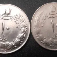 ۱۰ ریال شاهی