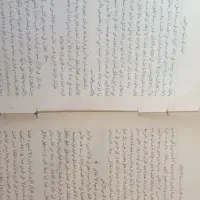 کتب خطی کهن|کلکسیون اشیاء عتیقه|تبریز, |دیوار