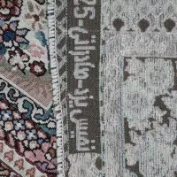 روفرشی زر بافت ۱۲ متری|روفرشی|صحنه, |دیوار