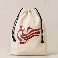 شوزبگ اربعین امام حسین،کوله پیاده روی توت بگ مذهبی