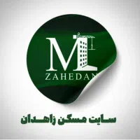 فروش تجاری حاشیه اصلی خیابان مصطفی خمینی