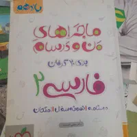 کتاب کنکور انسانی