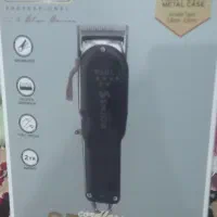 ماشین حجم زن وال آمریکا