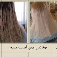 کراتین احیا