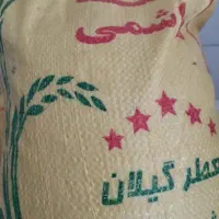 برنج سر لاشه 230تومنی