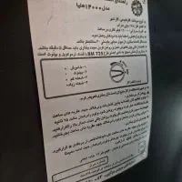 بخاری آزمایش ۱۴۰۰۰|بخاری، هیتر، شومینه|نوشهر, |دیوار