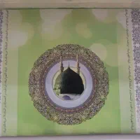 فیش حج عمره