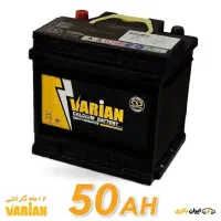 نمایندگی باتری صباباتری به نرخ دولتی|خدمات موتور و ماشین|بابل, |دیوار