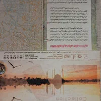 دوعددفرش ابریشمی|فرش|تهران, نیروی هوایی (پیروزی)|دیوار