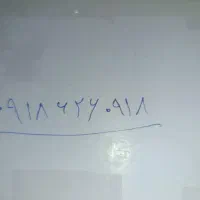 سیم کارت رند