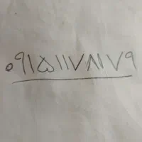 خط همراه اول..