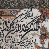 تابلو فرش سایز (۷۰×۹۰)