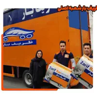 اتوبار+اسباب کشی+شهرستان بست بندی اثاث منزل ۰تا۱۰۰