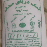 نمک دریایی بارگان|خوردنی و آشامیدنی|اهواز, کوی علوی|دیوار