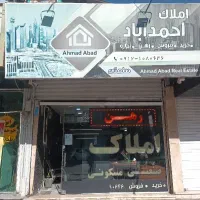 100مترآپارتمان-فروشی-احمدآبادمستوقی