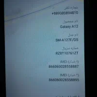گوشی A12سالم سالم|موبایل|تهران, آهنگ|دیوار