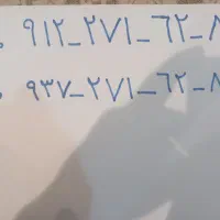 فروش سیم کارت