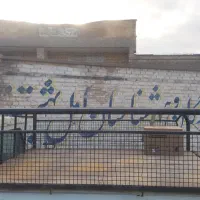 باربند مبلی