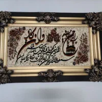 تابلو فرش بزرگ