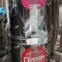 درحدنو تمیز