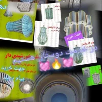 لوستر کم مصرف و پر نور عالی