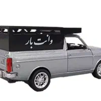 وانت پیکان  کرایه ای ا