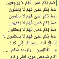 کتاب ودعا|کتاب و مجله مذهبی|اهواز, باغ شیخ|دیوار