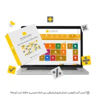 نرم افزار حسابداری محک  گنبدکاووس خرمی مقدم