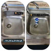 سالیدمجیک(پودر معجزه)