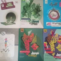 کتاب یازدهم انسانی+تخفیف ویژه