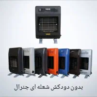 بخاری بدونه دودکش