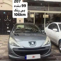 ۲۰۷ دنده مدل ۹۹