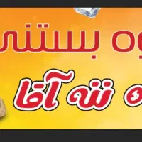 صندوقدار خانم