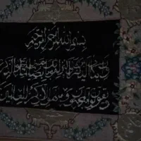 تابلو فرش دستبافت