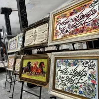 فروشگاه فرش اصیل ایرانی|فرش|الشتر, |دیوار