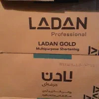 تعدادی روغن صاف لادن ۱۰ کیلویی