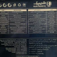 آیفون تصویری الکتروپیک MTV-592|صوتی و تصویری|رشت, باهنر|دیوار
