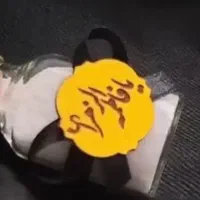 گیفت نذری روضه|صنایع دستی و سایر لوازم تزئینی|مشهد, انقلاب|دیوار