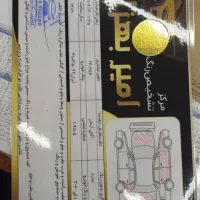 ۲۰۶ تیپ ۲ تک برگ سند