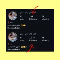 فروش فالوور ایرانی اینستاگرام|لوازم جانبی موبایل و تبلت|مشهد, گلبرگ شمالی|دیوار