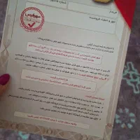 فرش|فرش|اسلام‌شهر, شهرک محمدیه|دیوار