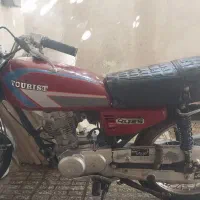 موتور فروشی ۱۲۵مدل ۹۵