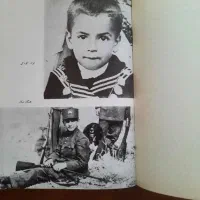 ماموریت برای وطنم|کتاب و مجله آموزشی|تهران, جردن|دیوار