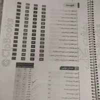 کنکور|کتاب و مجله آموزشی|شیراز, پانصد دستگاه ارتش|دیوار
