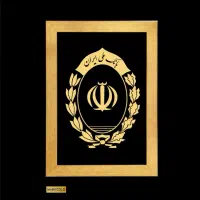 به تعدادی ضامن داری رتبه اعتباری AوB نیازمندیم نقد