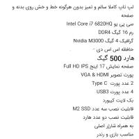 لب تاپ z book تمیز و سالم