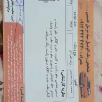 پراید ۸۷|خودرو سواری و وانت|قیدار, |دیوار