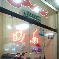 120متر/بلوار 45 متری کلهر/فول امکانات/تک واحدی