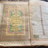 کتاب حافظ عتیقه  چاپ بمبئی،دور طلاکاری شده|کلکسیون اشیاء عتیقه|اصفهان, باغ زرشک|دیوار